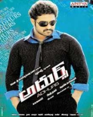 అదుర్స్ అదుర్స్
