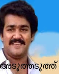 Aduththaduththu Aduththaduththu