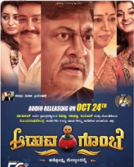 ಆಡುವ ಗೊಂಬೆ ಆಡುವ ಗೊಂಬೆ