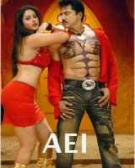 Aei Aei