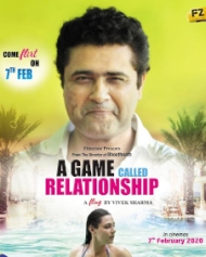 A Game Called Relationship A Game Called Relationship