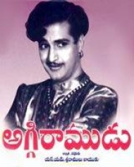 Aggi Ramudu Aggi Ramudu