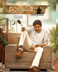 Agnyaathavaasi Agnyaathavaasi