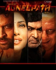अग्निपथ अग्निपथ