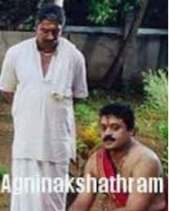 അഗ്നിനക്ഷത്രം അഗ്നിനക്ഷത്രം
