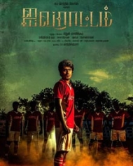 Aivaraattam Aivaraattam