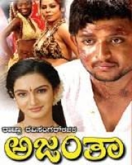 Ajantha Ajantha