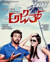 Ajith Ajith