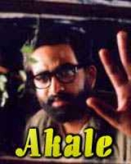 Akale Akale