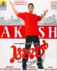 Akash Akash