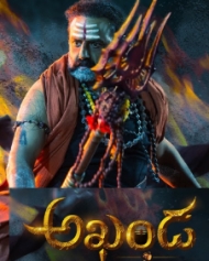 అఖండ అఖండ