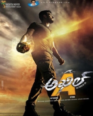 Akhil Akhil