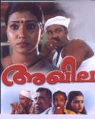 Akhila Akhila