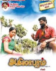 Akilapuram Akilapuram