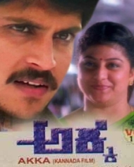 Akka Akka