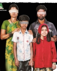 ಅಕ್ಷಿ ಅಕ್ಷಿ