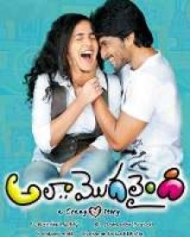 అలా మొదలైంది అలా మొదలైంది