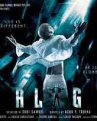 Alag Alag