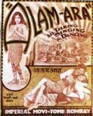 Alam Ara Alam Ara