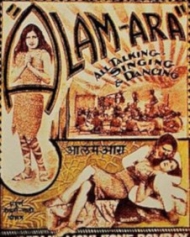 आलम आरा आलम आरा