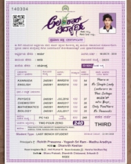 ಅಲಂಕಾರ್ ವಿದ್ಯಾರ್ಥಿ ಅಲಂಕಾರ್ ವಿದ್ಯಾರ್ಥಿ