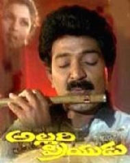 Allari Priyudu Allari Priyudu