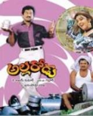 Allariodu Allariodu