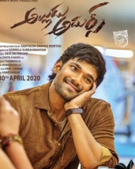 అల్లుడు అదుర్స్ అల్లుడు అదుర్స్
