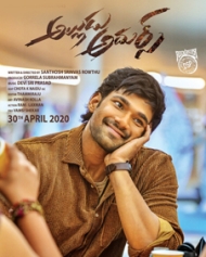 Alludu Adhurs Alludu Adhurs