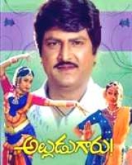 Alludugaru Alludugaru