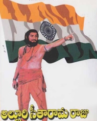 Alluri Seetarama Raju Alluri Seetarama Raju