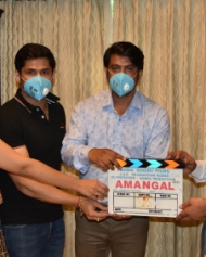 Amangal Amangal