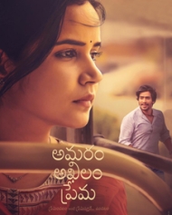 Amaram Akhilam Prema Amaram Akhilam Prema