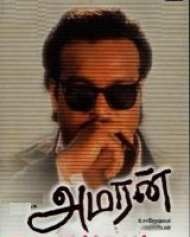 Amaran (1992) Amaran (1992)