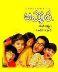 Amrutha Amrutha