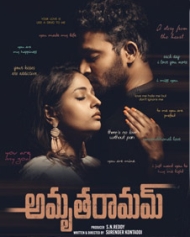 Amrutha Ramam Amrutha Ramam
