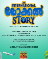 An International Local Story An International Local Story