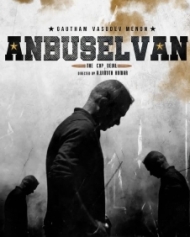 Anbu Selvan Anbu Selvan