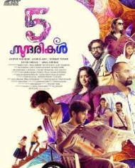 Anchu Sundharikal Anchu Sundharikal