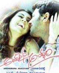 Andamaina Abaddam Andamaina Abaddam
