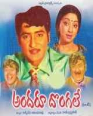 Andaru Dongale Andaru Dongale