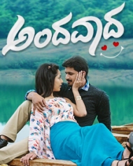 Andavaada Andavaada