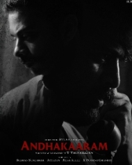 Andhakaaram Andhakaaram