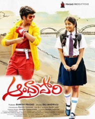 Andhra Pori Andhra Pori