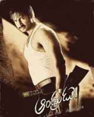 Andhrudu Andhrudu