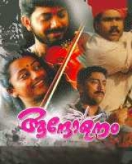 Andolanam Andolanam