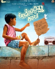 Andondittu Kaala Andondittu Kaala