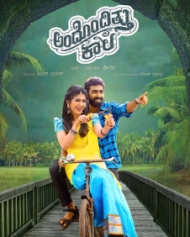 Andondittu Kaala Andondittu Kaala