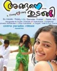 Angane Thudangi Angane Thudangi
