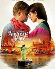 Angrezi Mein Kehte Hain Angrezi Mein Kehte Hain